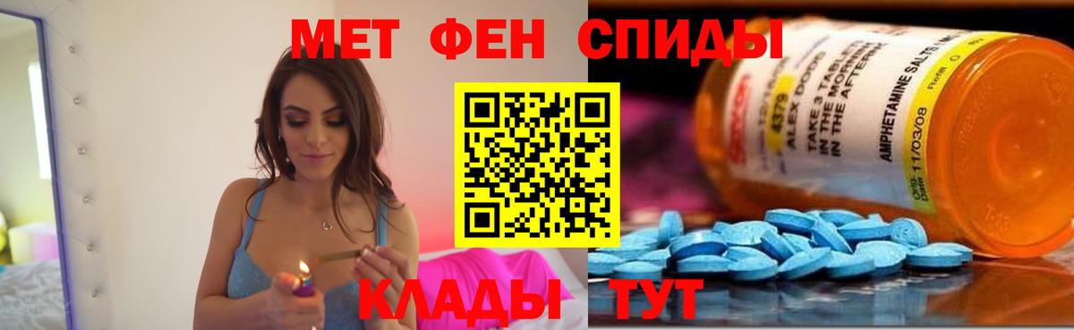 АМФЕТАМИН VHQ Новошахтинск