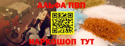 a pvp Славгород