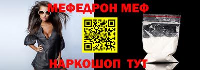 крисы Славянск-на-Кубани
