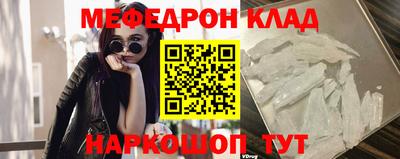 сатива Сланцы