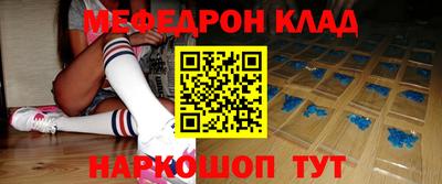 сатива Сланцы