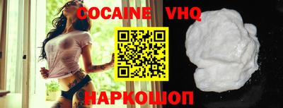 крисы Славянск-на-Кубани