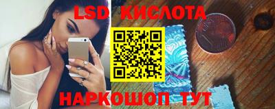 сатива Сланцы