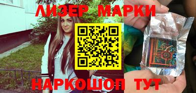 сатива Сланцы