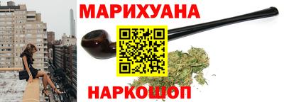 крисы Славянск-на-Кубани