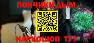крисы Славянск-на-Кубани