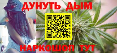 крисы Славянск-на-Кубани