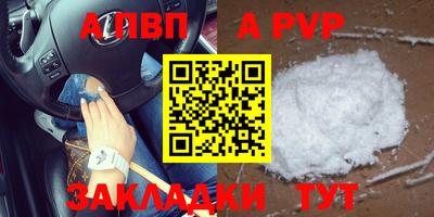 крисы Славянск-на-Кубани