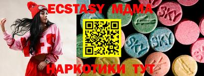 сатива Сланцы