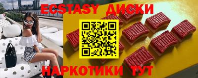 сатива Сланцы