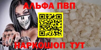 крисы Славянск-на-Кубани