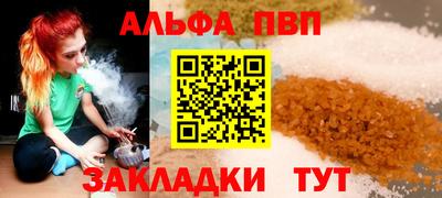 крисы Славянск-на-Кубани