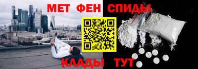 крисы Славянск-на-Кубани