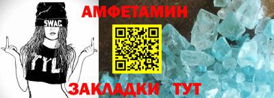 сатива Сланцы