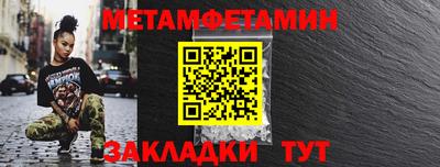 сатива Сланцы