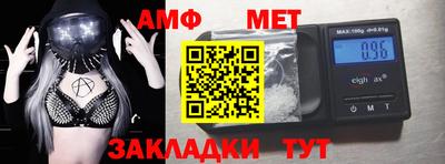 сатива Сланцы