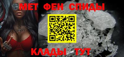 крисы Славянск-на-Кубани