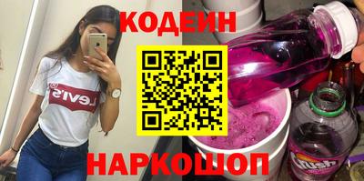 крисы Славянск-на-Кубани