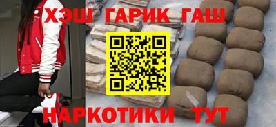 сатива Сланцы