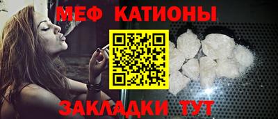 крисы Славянск-на-Кубани