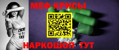 сатива Сланцы