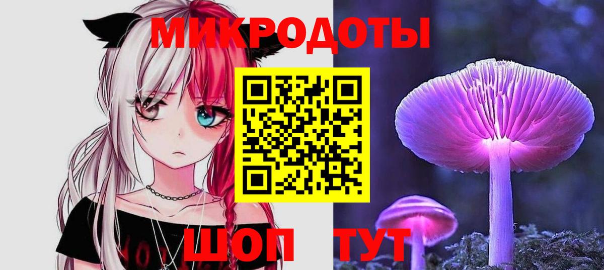 Псилоцибиновые грибы MAGIC MUSHROOMS Новошахтинск