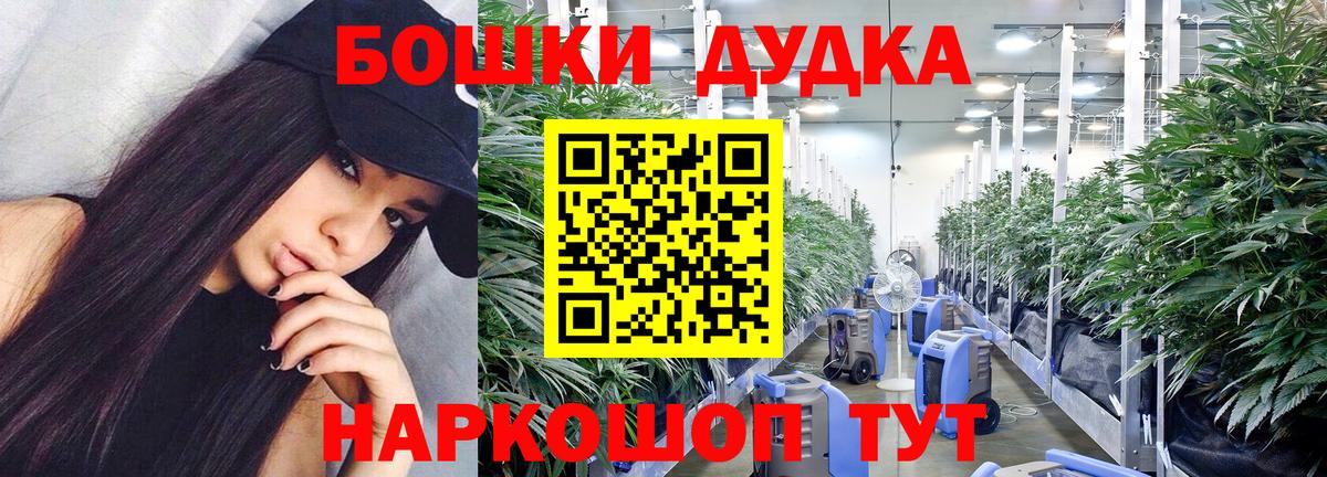 Канабис гибрид  Шишки марихуана тримм  Конопля MAZAR  Новошахтинск  Вход с VPN 